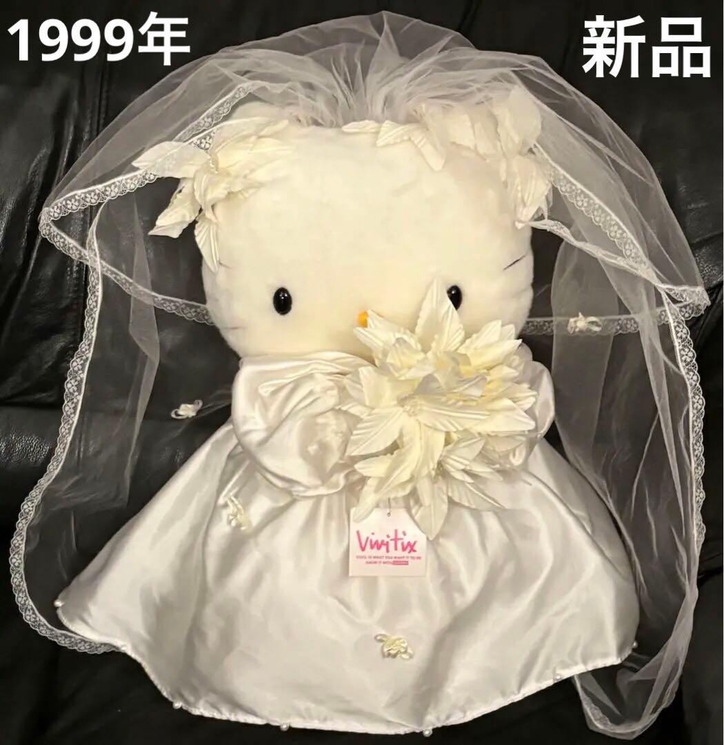 VIVITIX 限定1999年ウエディングハローキティ新品紙タグ付き