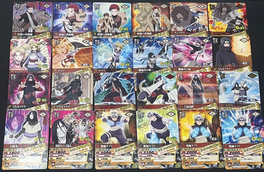 希少】ナルティメットカードバトル 83枚セット - メルカリ