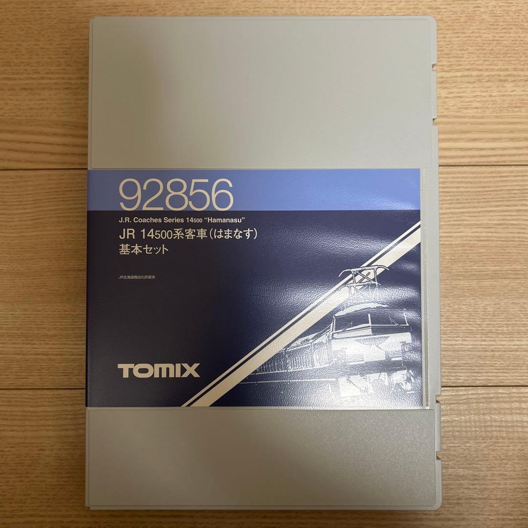 TOMIX 92856 Nゲージ 14系 はまなす 基本セット - メルカリ