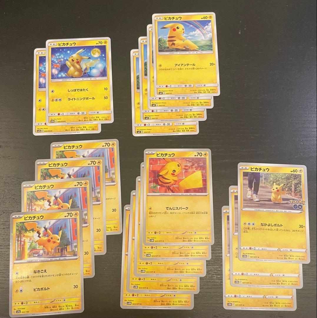 ポケモンカードゲーム ピカチュウ まとめ売り ポケモンカードゲーム LEGEND ピカチュウ ワールド 9枚セット 未開封