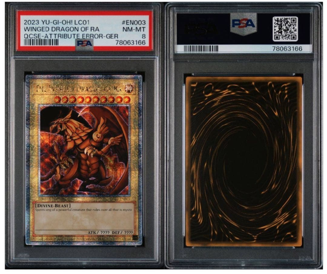 PSA8】遊戯王 EU版 ラーの翼神竜 LC01 25th - メルカリ