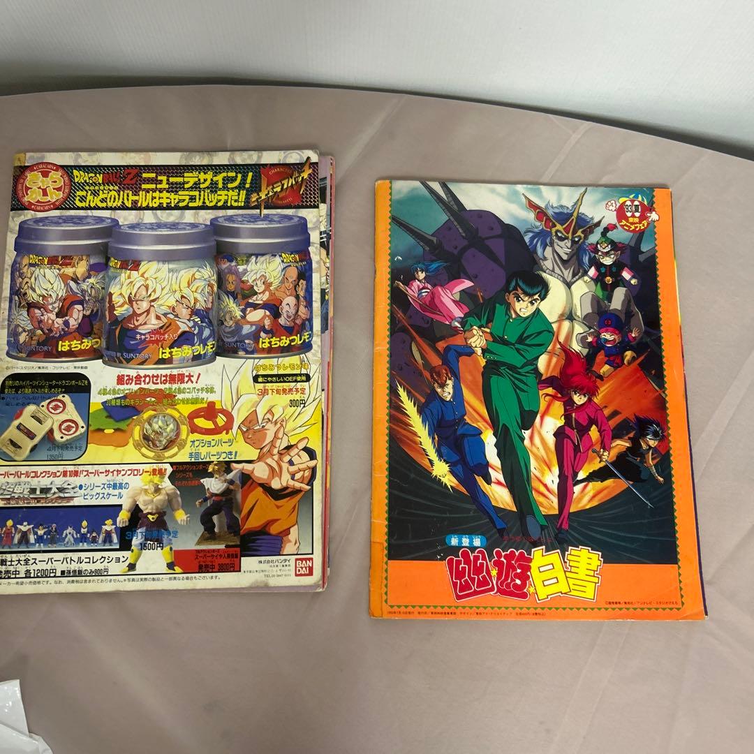 レトロ 東映アニメフェアパンフレット まとめ売り 1993年 - メルカリ