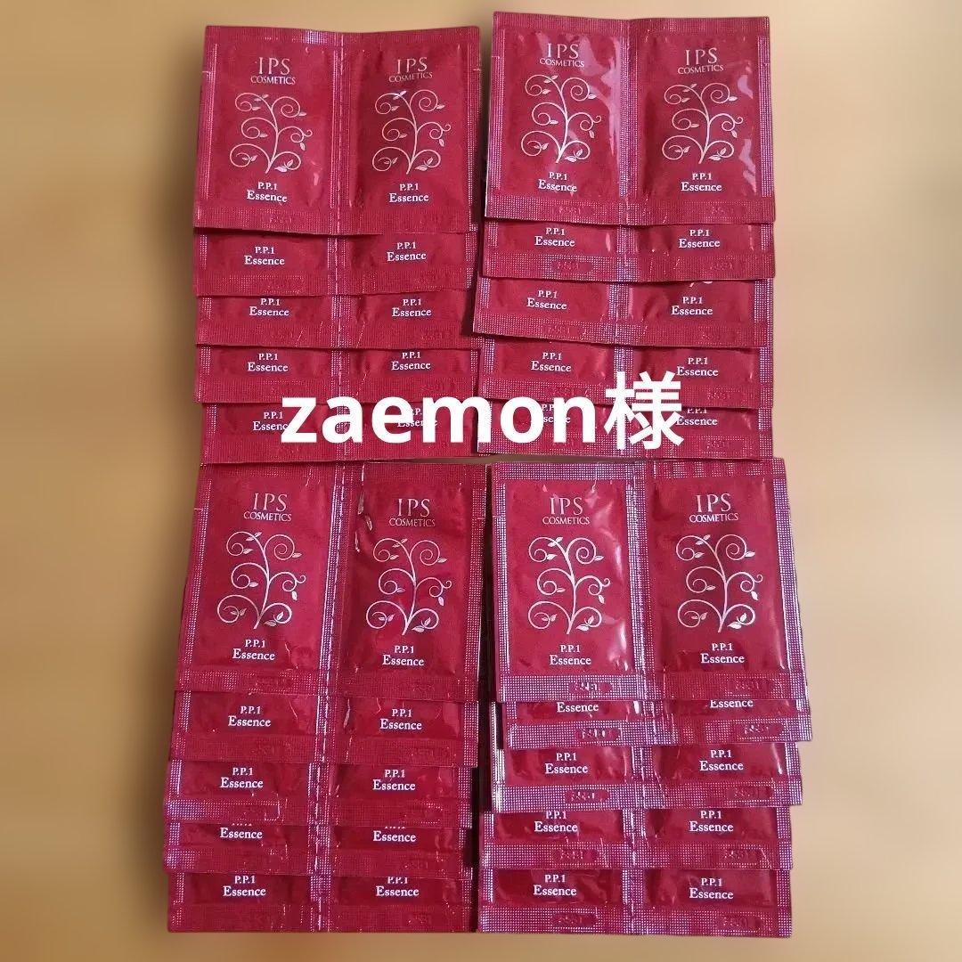 IPSコスメティックス／ PP1 40袋 IPSコスメティックス／ PP1 40袋 IPS