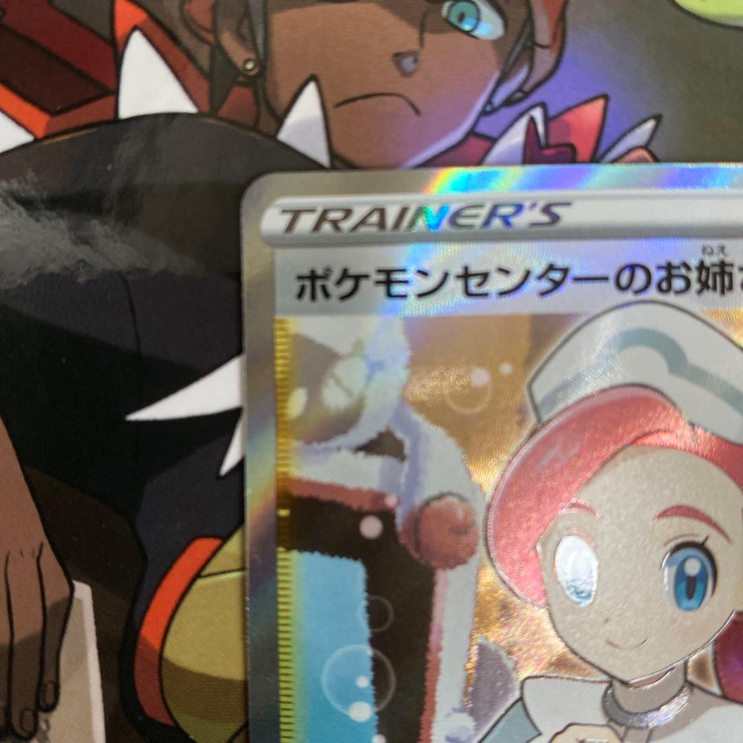 美品 ポケモンセンターのお姉さん プロモ ムゲンゾーン - メルカリ