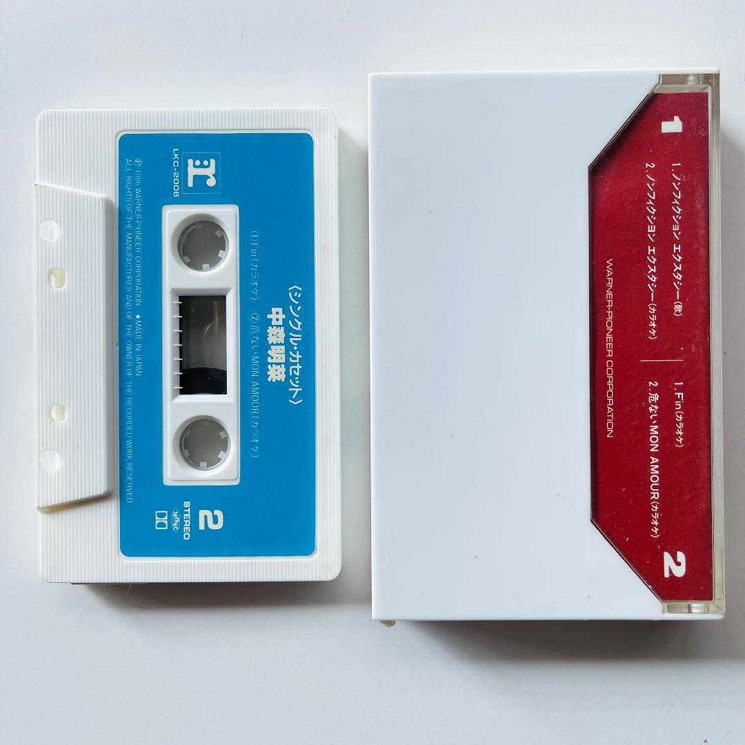 貴重 カセットテープ 中森明菜 - ノンフィクション・エクスタシー