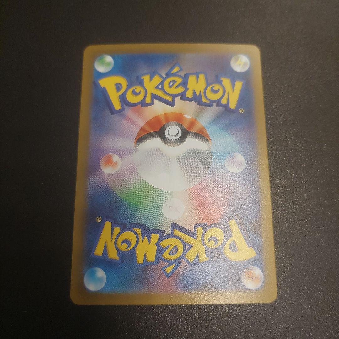 ポケモンカード151 ヒトカゲ プロモ エラーカード - メルカリ