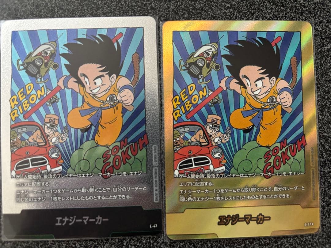 ドラゴンボール　フュージョンワールド　エナジーマーカー　E-47 6巻　パラレル パラレル】E-47☆ エナジーマーカー【コミック表紙 巻六】 | エナジー