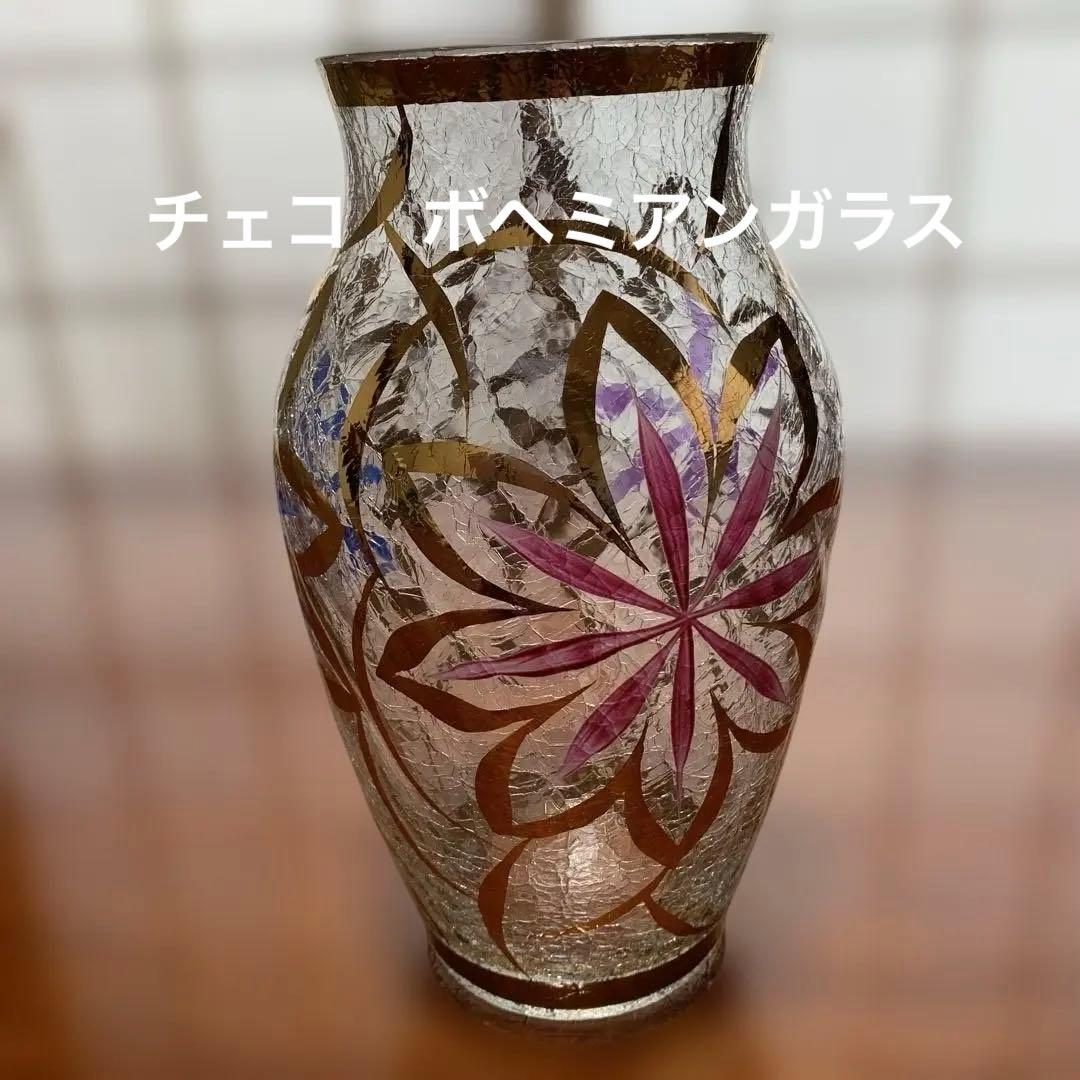 週末特価】ボヘミアンガラス チェコ 伝統工芸品 フラワーベース - メルカリ