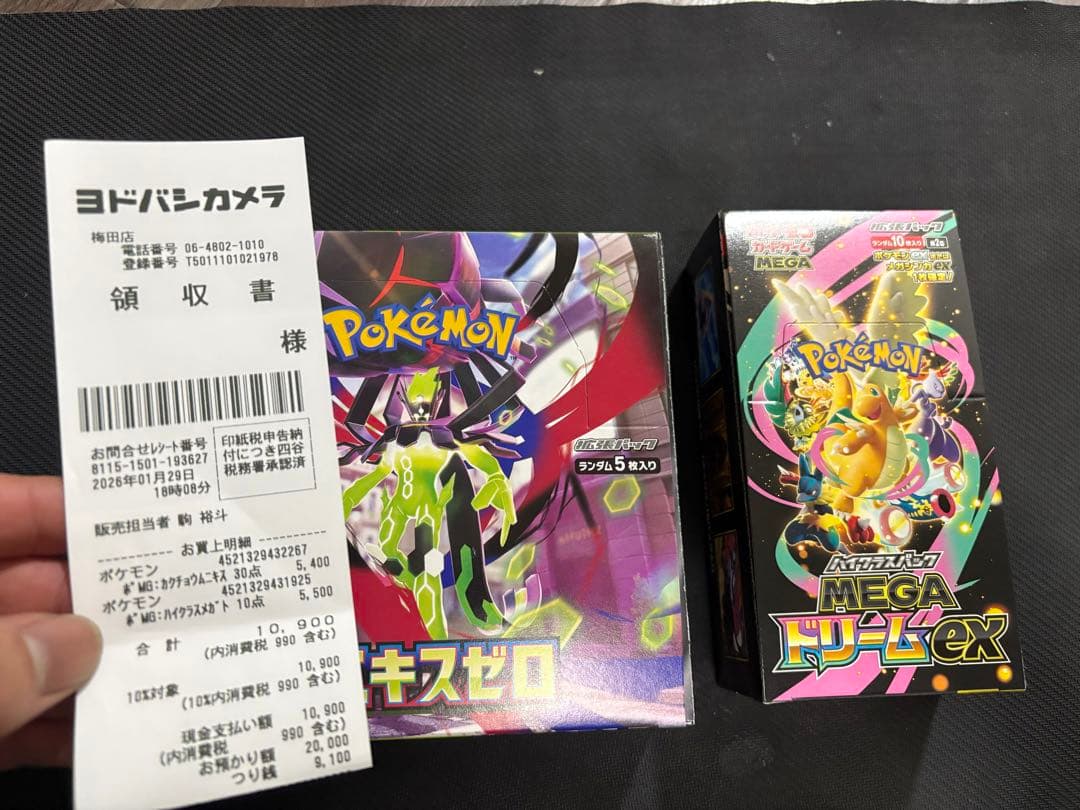 ポケモンカードゲーム MegaドリームEX & ムニキスゼロ セット 楽天市場】ポケモンカードゲーム MEGA 拡張パック ムニキスゼロ 【BOX