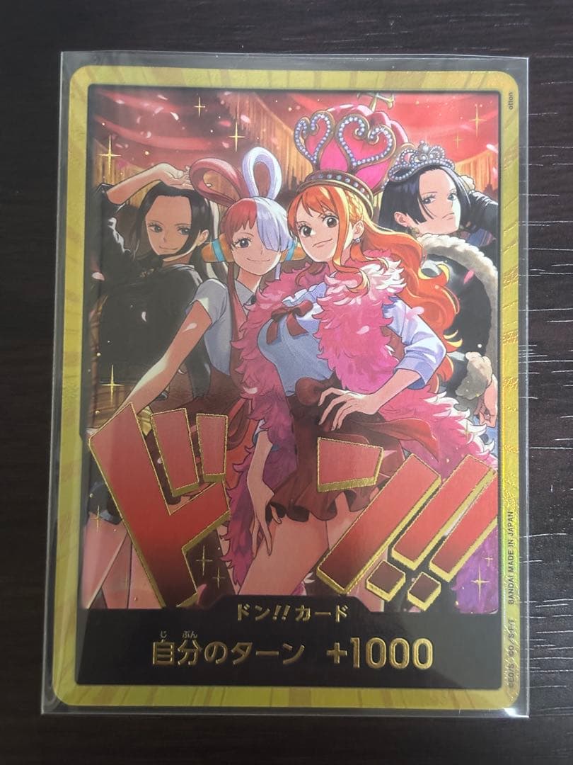 ワンピースカード Heroines Special Set 金ドン ドン!!カード【Heroines Special Set】※金枠 ヒロインズスペシャル