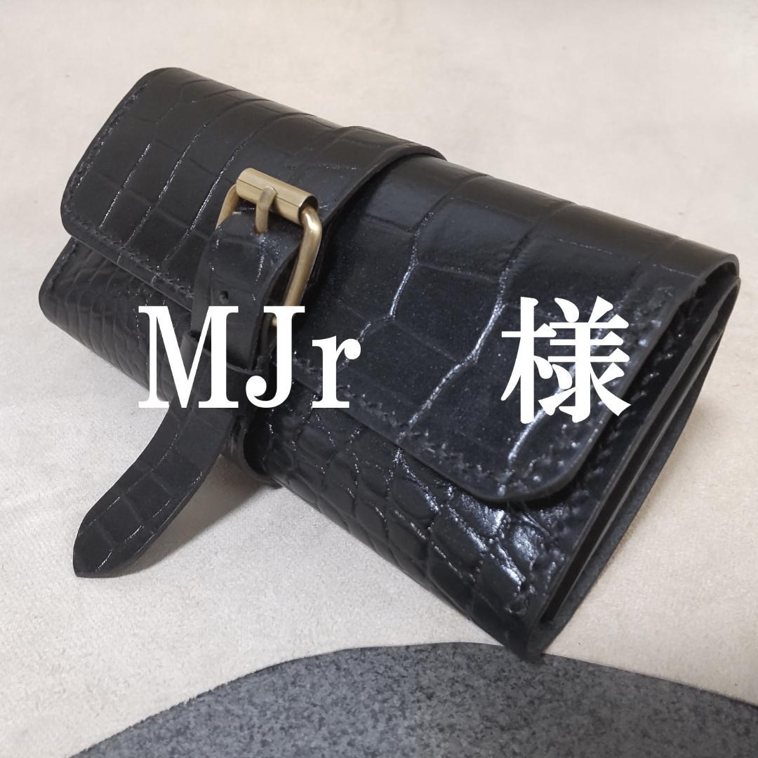 【MJr様】三つ折りシャグポーチ 4点 楽天市場】シャグポーチ 4色 本革 手縫い 手巻きたばこ入れ2 Mサイズ
