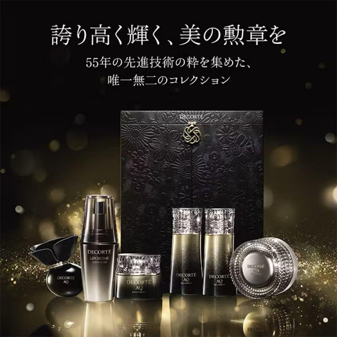新品　コスメデコルテ　ミリオリティ　エターナルエレガンス ボックス　ボックスのみ コスメデコルテ / エターナルエレガンス ボックスの公式商品情報｜美容