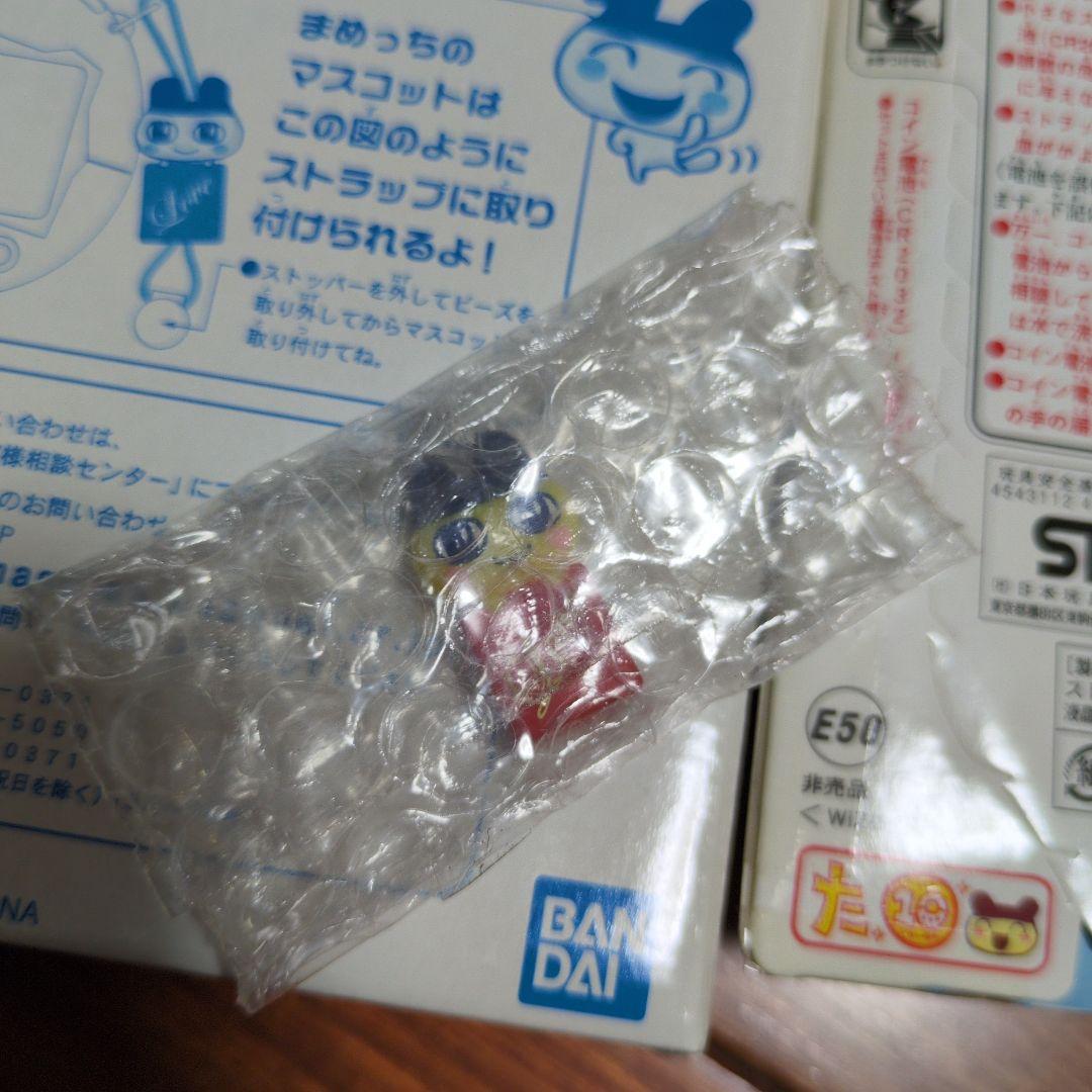 ウラじんせーエンジョイ! たまごっちプラス WIZ株主優待 レア品 - メルカリ