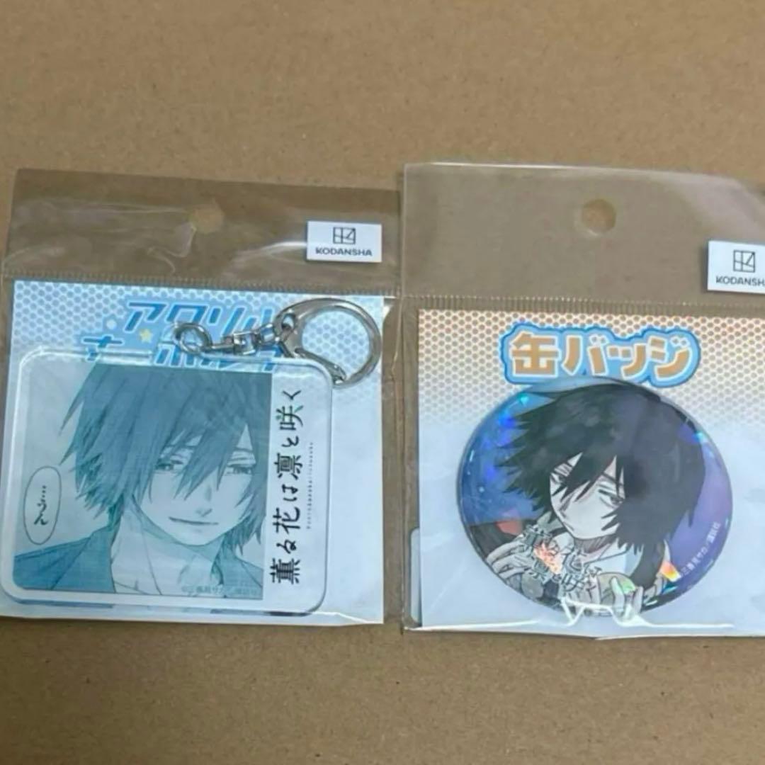 未開封 薫る花は凛と咲く eeoくじ 朔 アクスタ 缶バッジ 薫る花は凛と咲く』のオンラインくじ「eeoくじ」第2弾が発売決定
