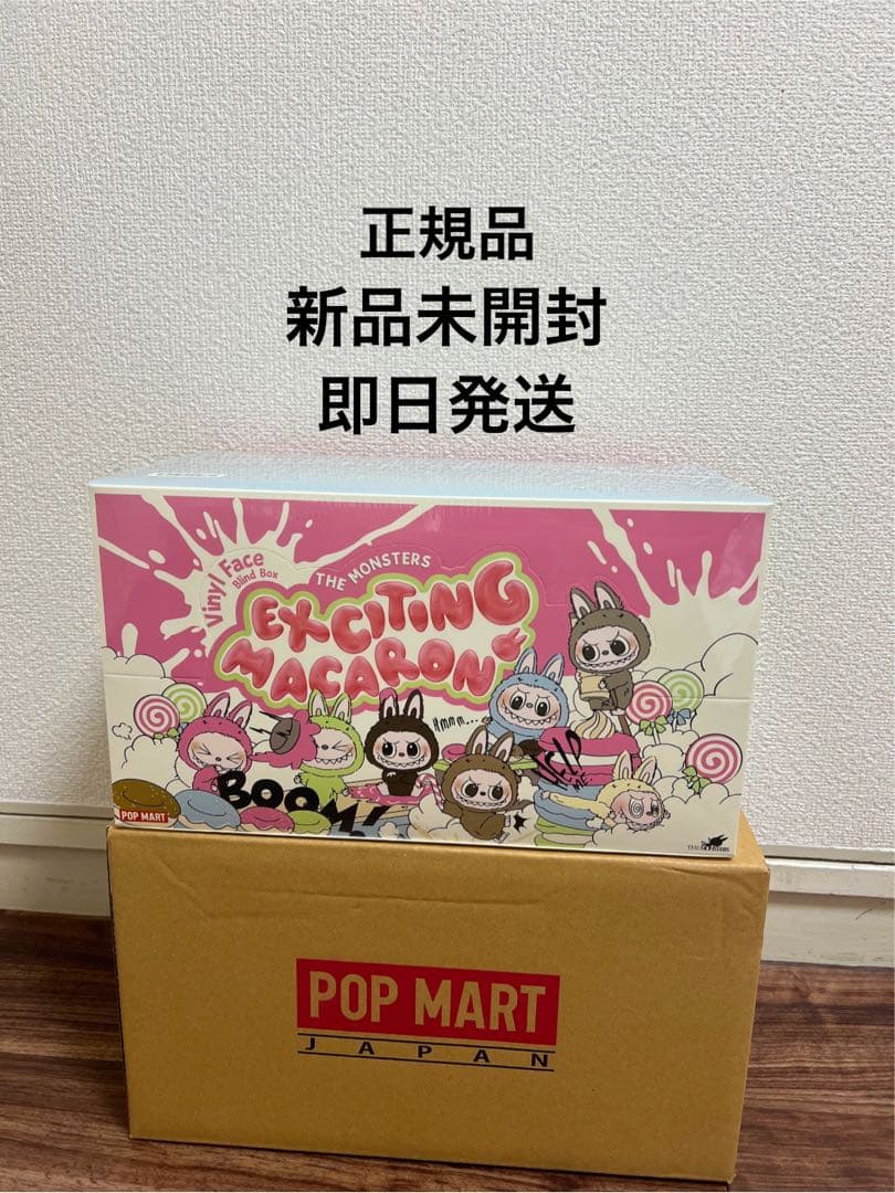 ぬいぐるみ POP MART THE MONSTERS Exciting Macaron THE MONSTERS - Exciting Macaron Vinyl Face Blind Box-Copy - POP