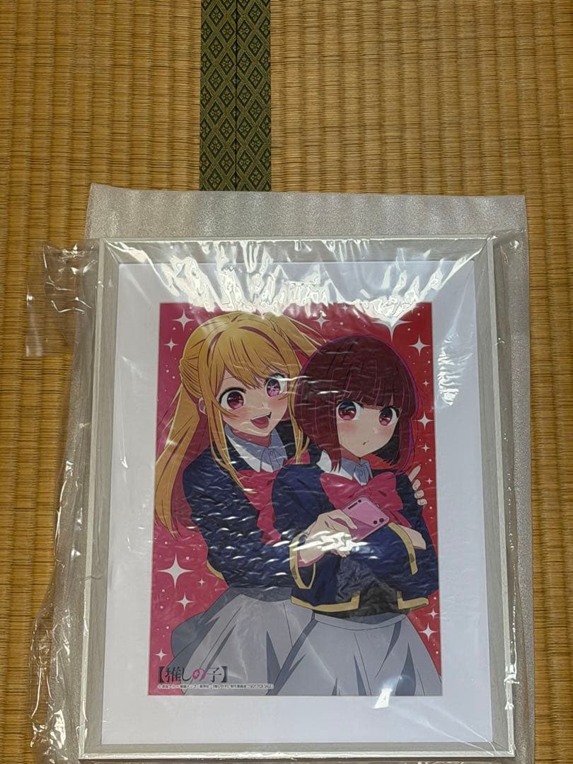 アニメ 推しの子 Blu-ray全巻購入特典 キャラファイングラフ - メルカリ