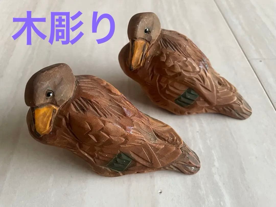 木製の鴨？ デコイ？ 鳥？ 置物 レトロ 2個 ペア 木彫り - メルカリ