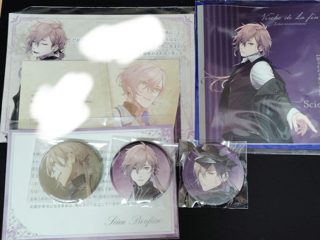 終遠のヴィルシュ 終ヴィル 特典 メセカ 缶バッジ シアン 終遠のヴィルシュ -ErroR:salvation-