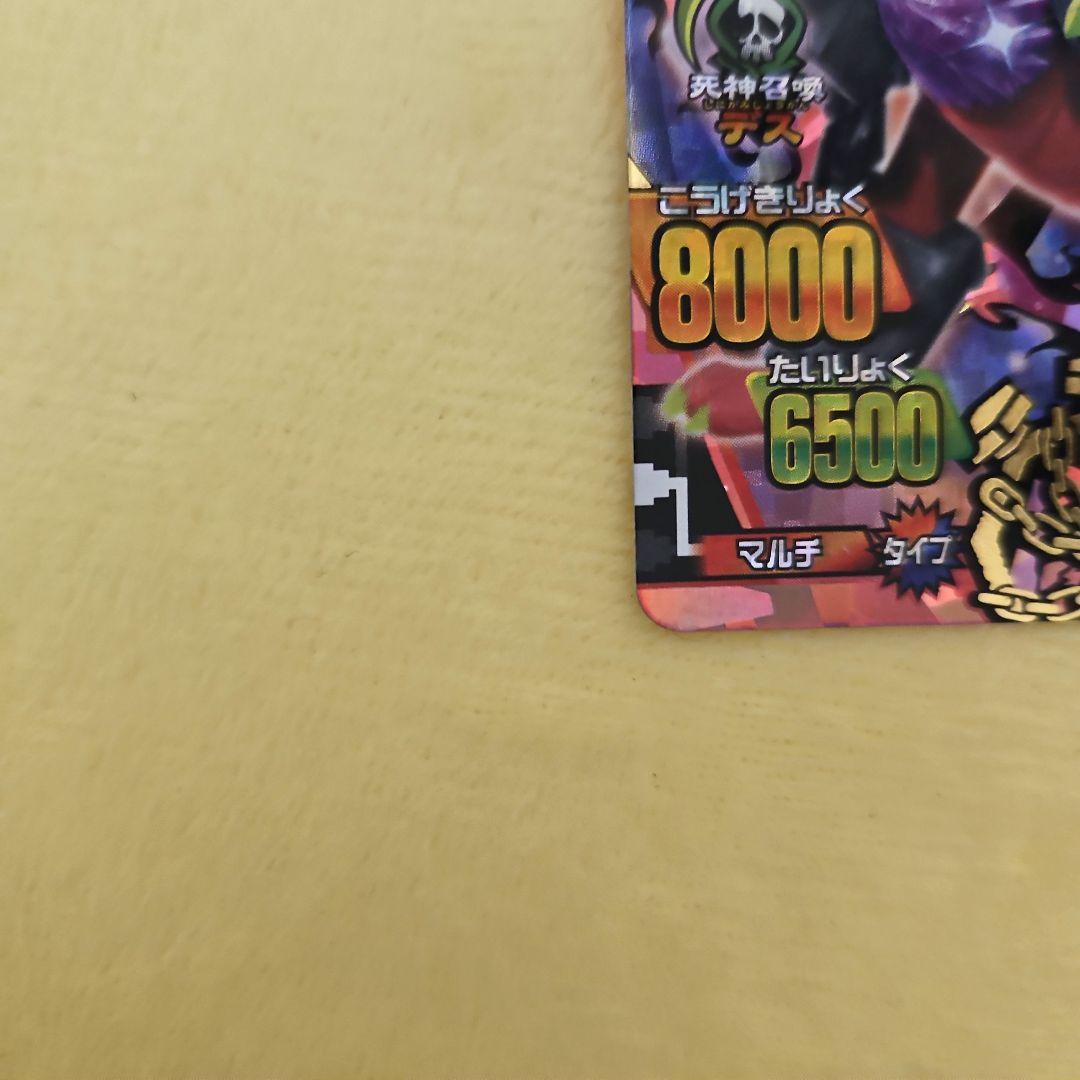 グレートアニマルカイザー ビッカー 1弾 「ハウザー」 - メルカリ