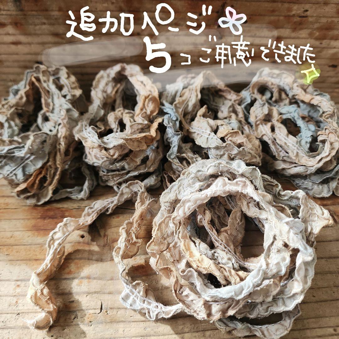 追加‪ページꕤ*。 New chiikawa merchandise announced