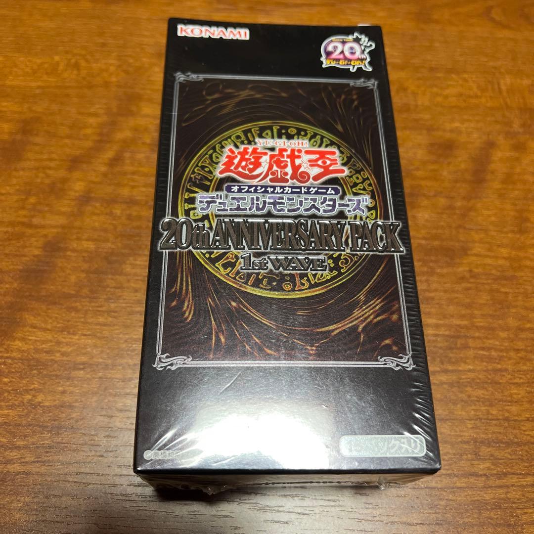 遊戯王 20th ANNIVERSARY PACK 1st WAVE Amazon.co.jp: 遊戯王OCG デュエルモンスターズ 20th ANNIVERSARY PACK