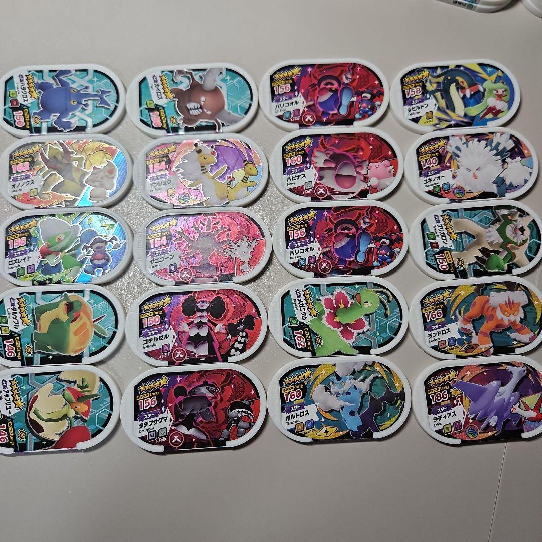 130枚超】メザスタ 引退まとめ売り（セレビィ・ピカチュウ等 星6・SP込