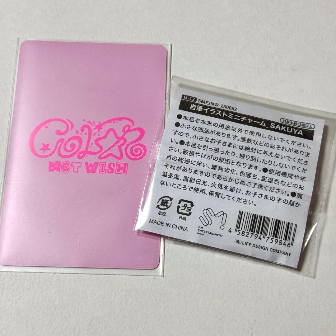 NCTWISH サクヤ color アイン qq music 特典 トレカ - メルカリ