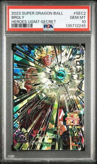 PSA10 UGM7-SEC2 ブロリー スーパードラゴンボールヒーローズ PSA10 UGM7-SEC2 ブロリー スーパードラゴンボールヒーローズ - メルカリ