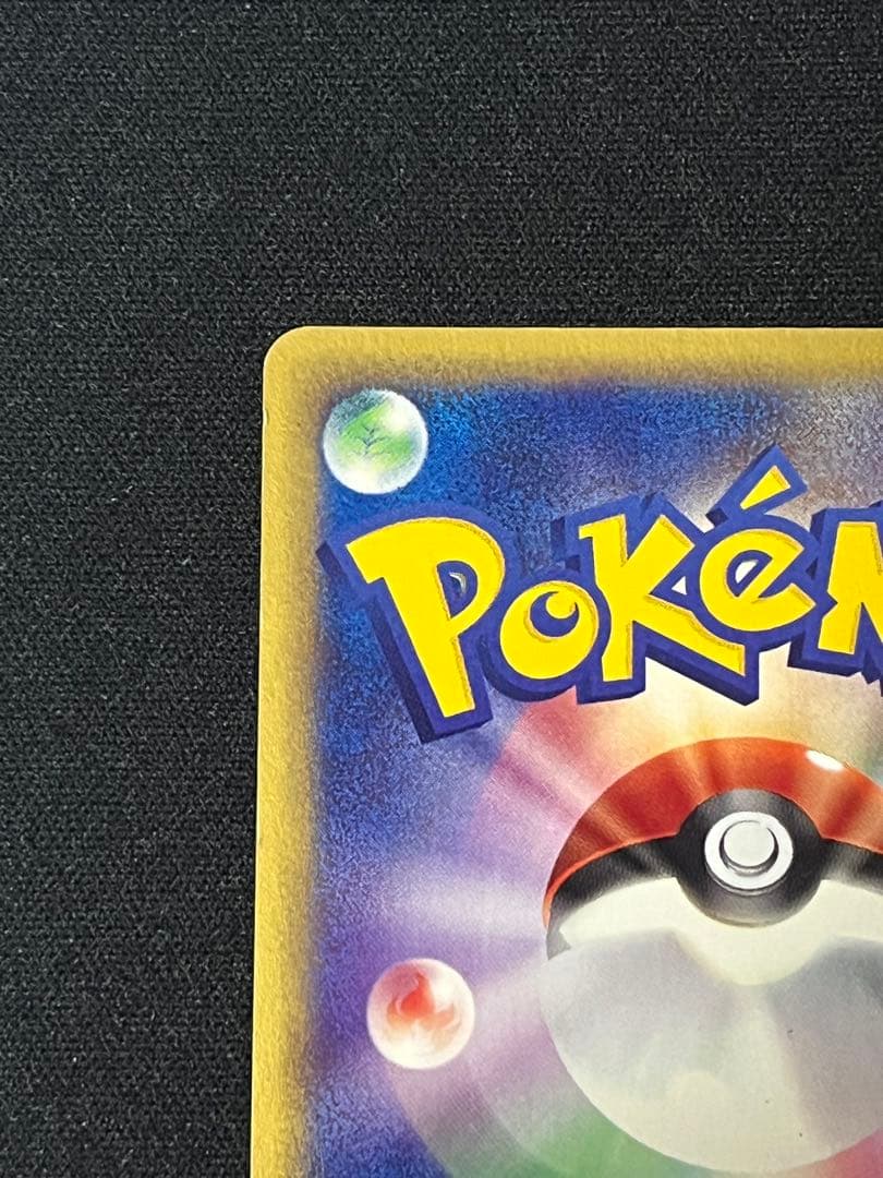 ハガネール | ポケモンカードe 拡張パック第3弾 海からの風(072⁄