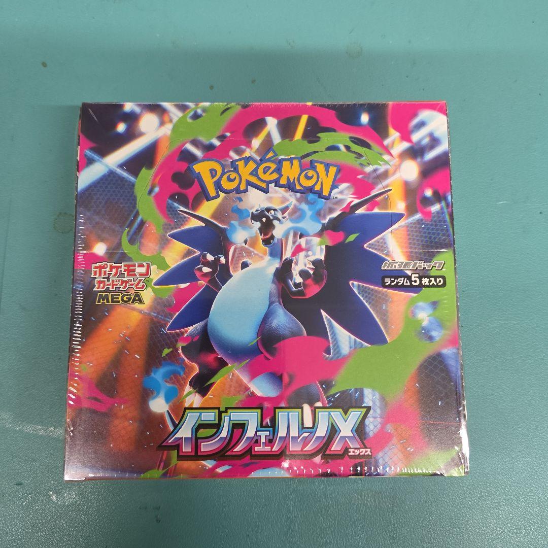 シュリンク付き　インフェルノX 　1BOX 楽天市場】ポケモンカードゲーム インフェルノX BOX MEGA 拡張パック