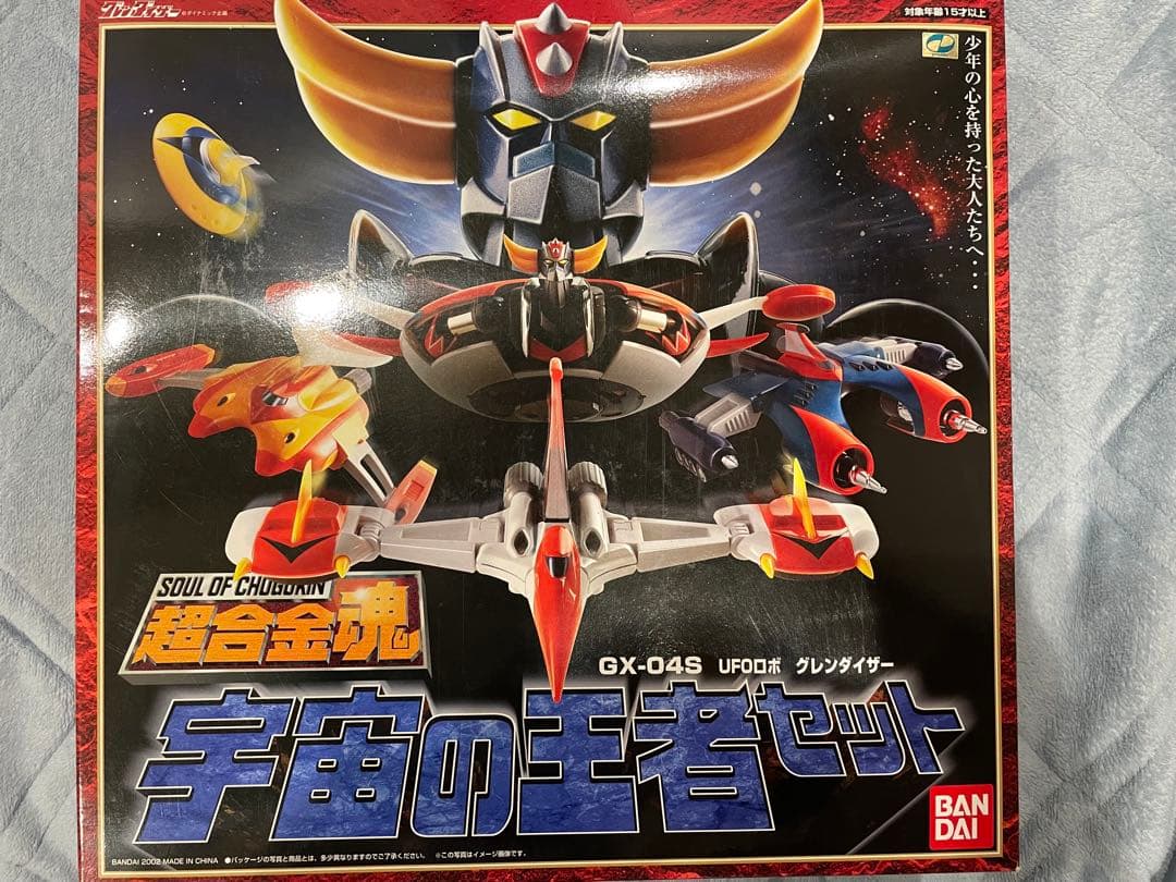 バンダイ 超合金魂 GX04S UFOロボ グレンダイザー 宇宙の王者セット
