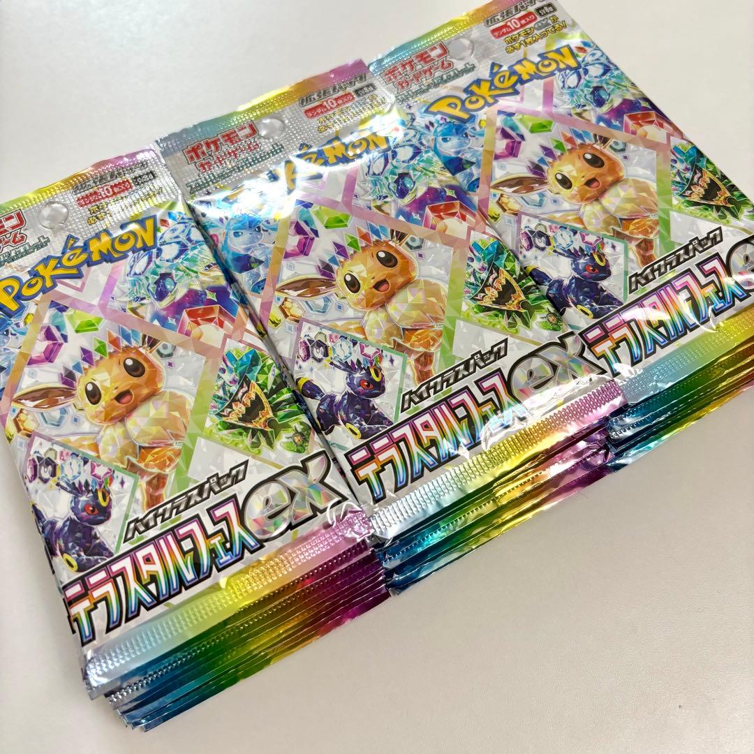 【新品未開封/BOXなし】テラスタルフェスex 30パック ポケモンカードゲーム 即納 テラスタルフェスex BOX ハイクラスパック