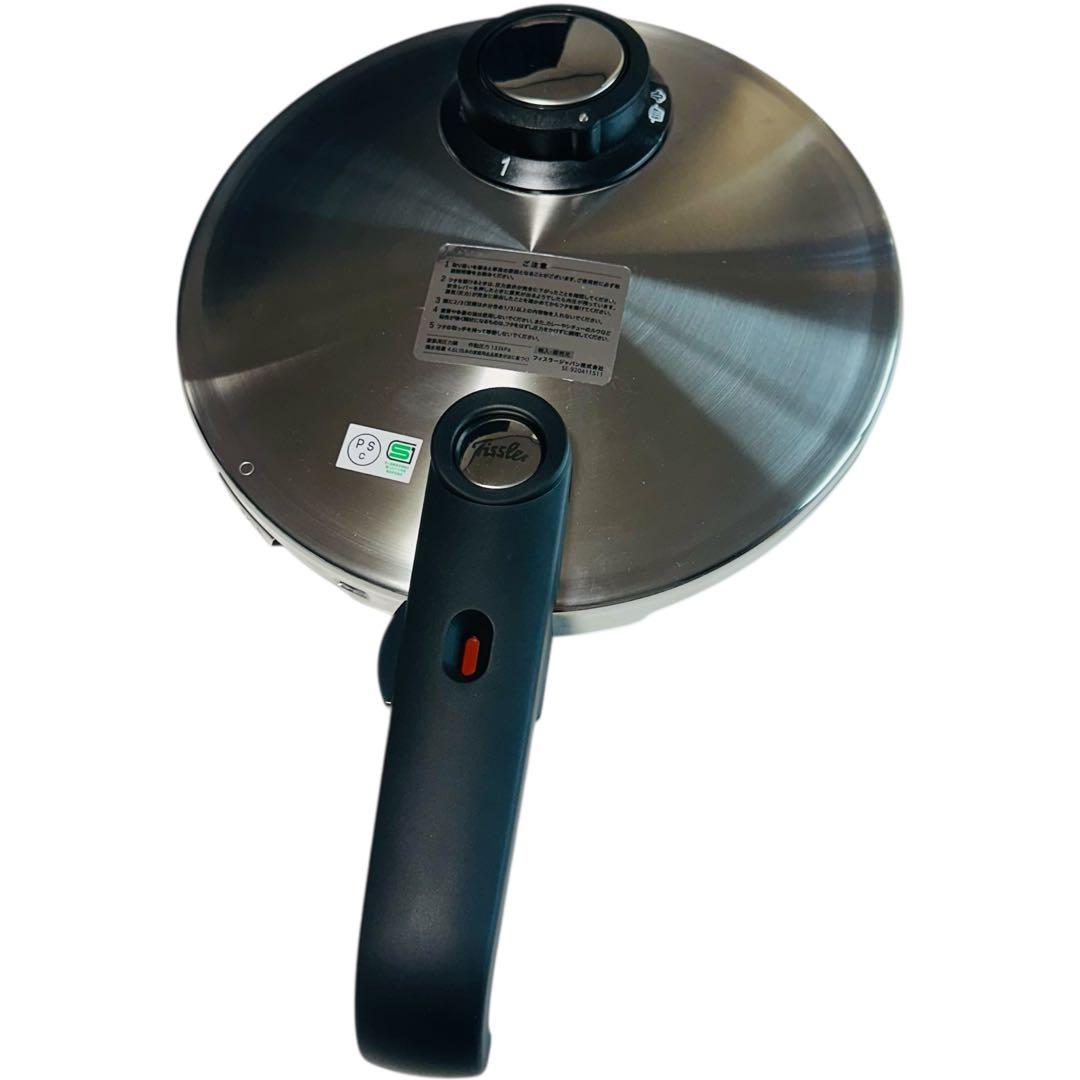 【新品】フィスラー プレミアム 圧力鍋 4.5L IH対応 蒸し器付き