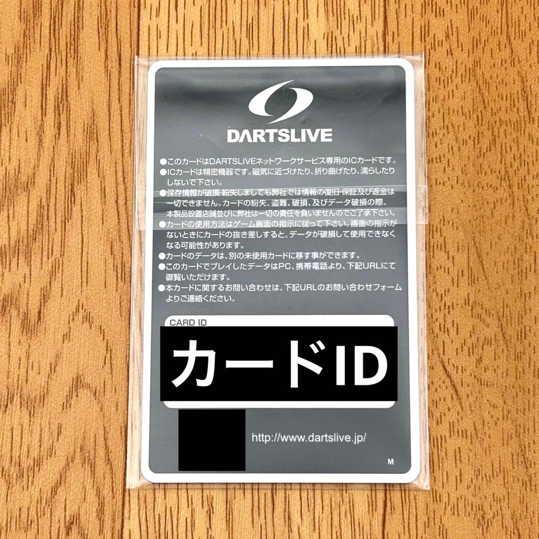 ダーツライブカード アワード トンパチ 和柄 獅子 TON80 送料込み 激
