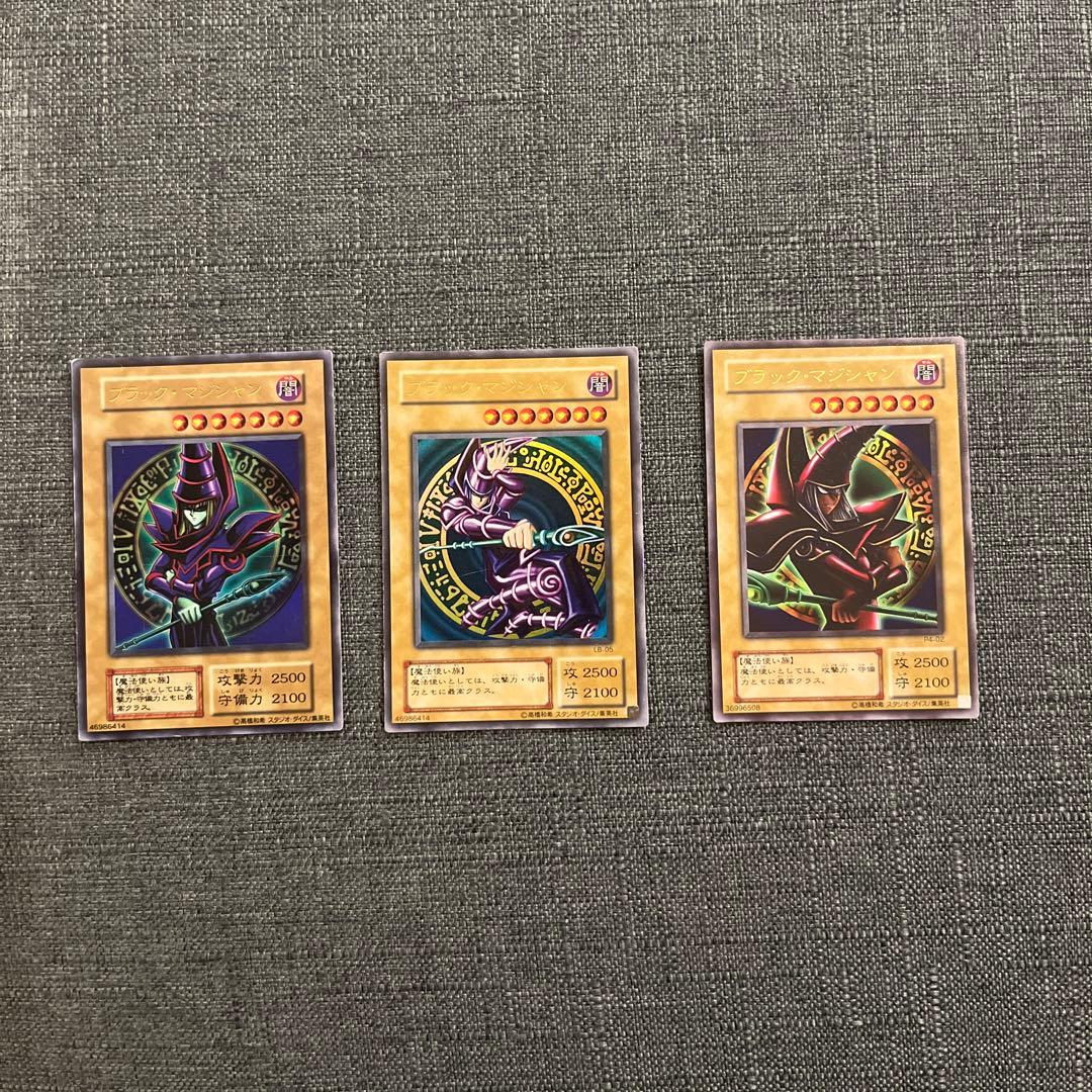 遊戯王 ブラック マジシャン 3種 初期含む ディスプレイ付き Amazon.co.jp: 遊戯王カード SDMY-JP010 ブラック・マジシャン