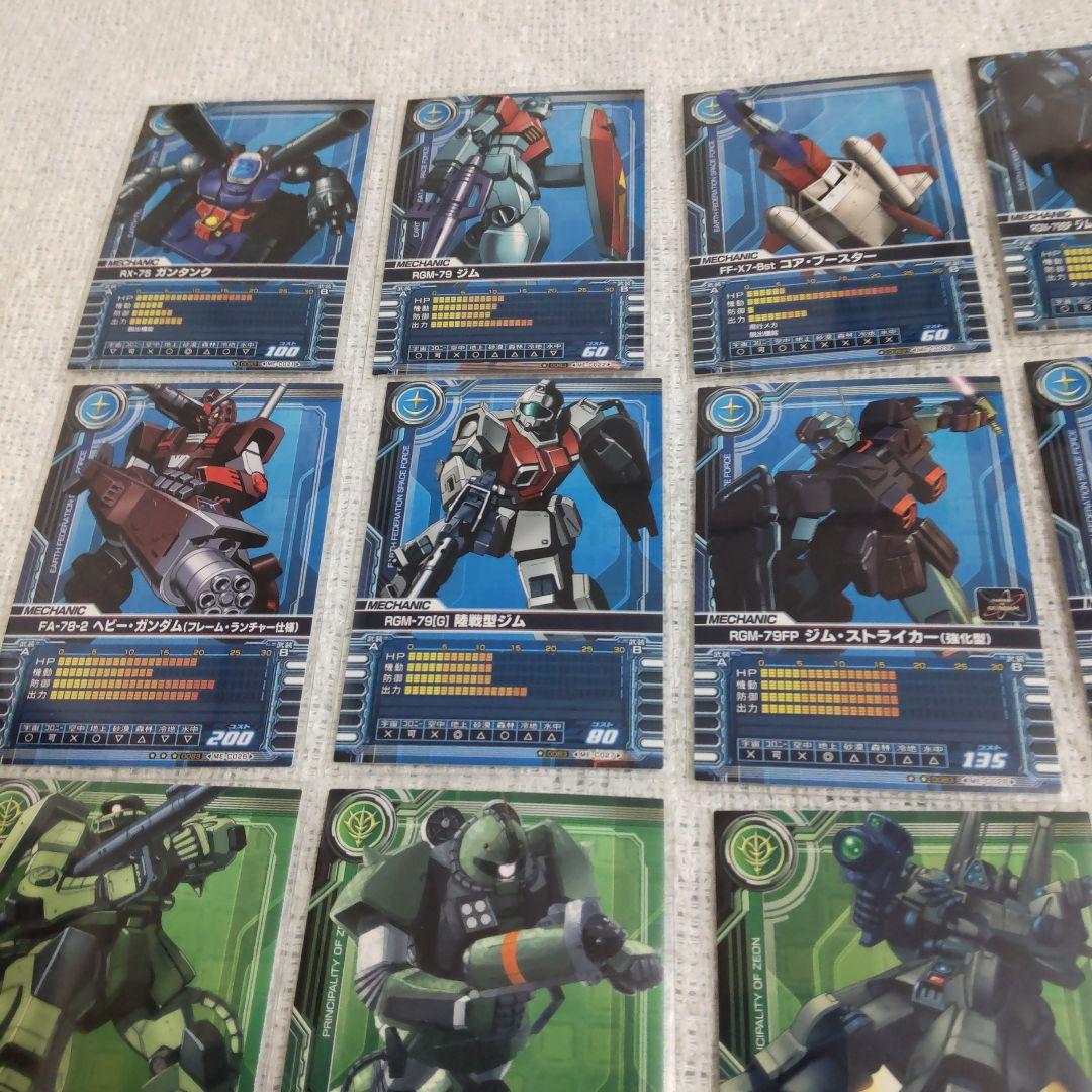 ガンダム カードビルダー クロニクル 0083 両雄激突編 コンプリート