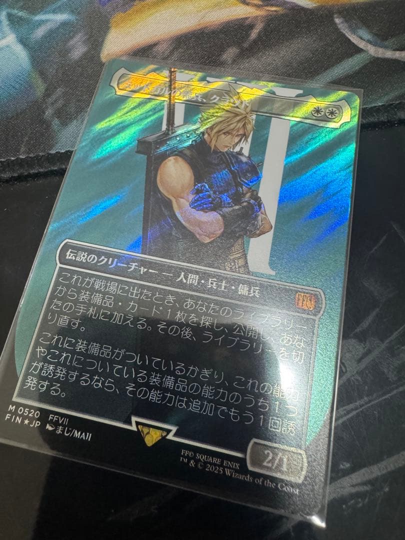 サージfoil ミッドガルの傭兵、クラウド　MTG/FF 買取相場】-MtG-(日)【Surge-Foil】ミッドガルの傭兵、クラウド