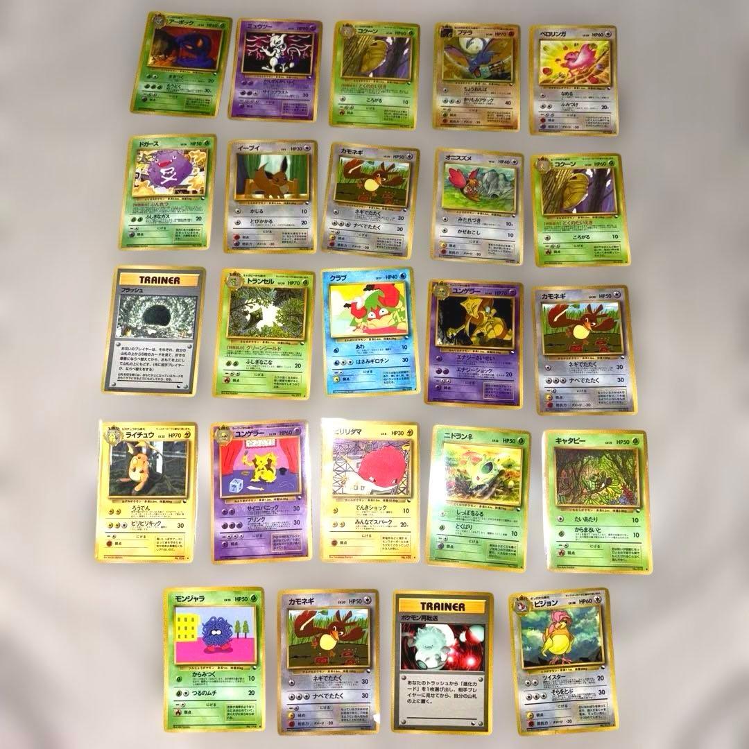 ポケカ　旧裏　モンスターボール柄　拡張シート　セット ポケモンカード 旧裏 拡張シート 1枚の通販 陽毛（1758703601） | magi