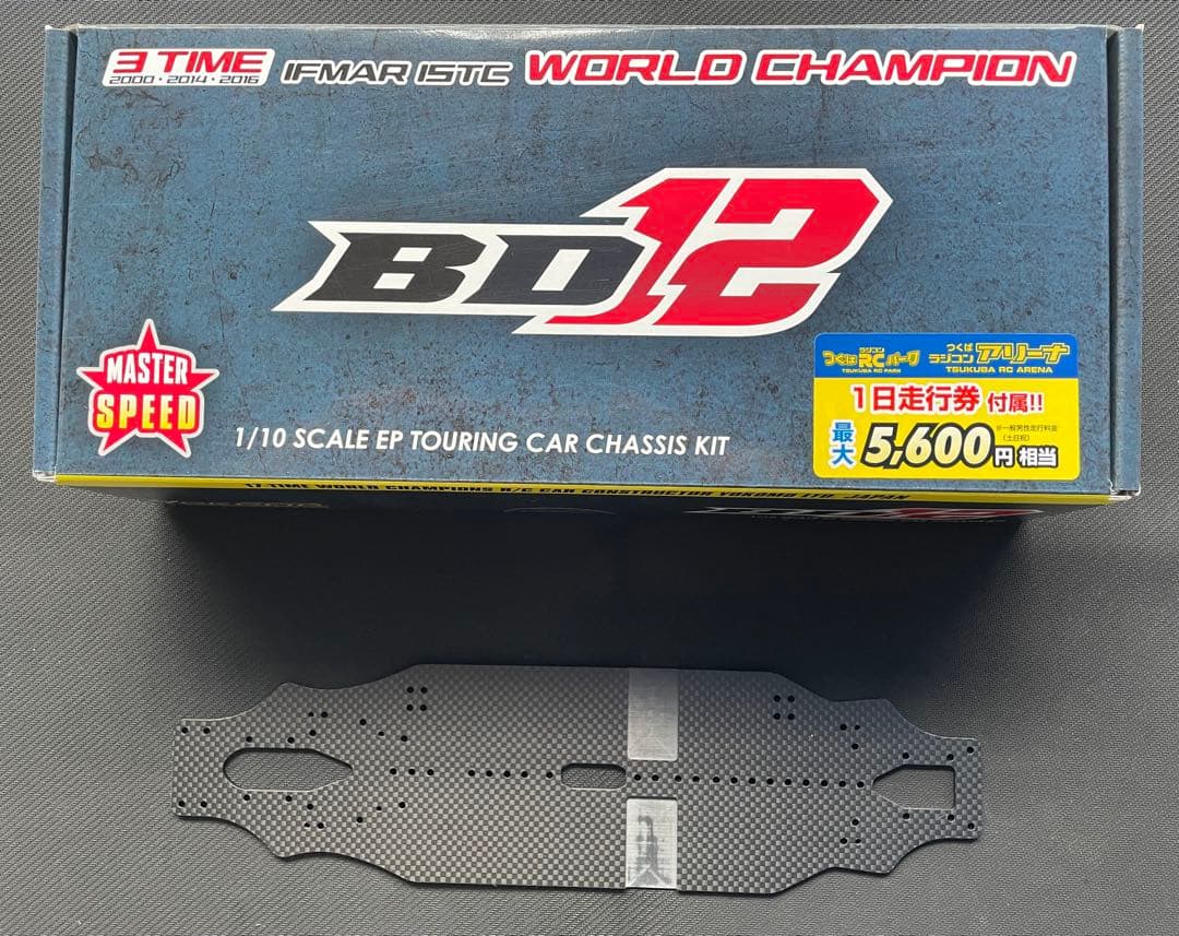 ヨコモ BD12 未組立品 サスアーム24,000円分付き ヨコモBD12 ご予約受付中！ | Oyaのまったりブログ