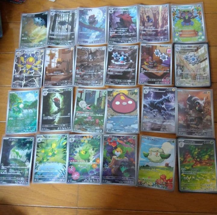 断捨離中 ブラックボルト、ホワイトフレア ARコンプ 144種類1セット_