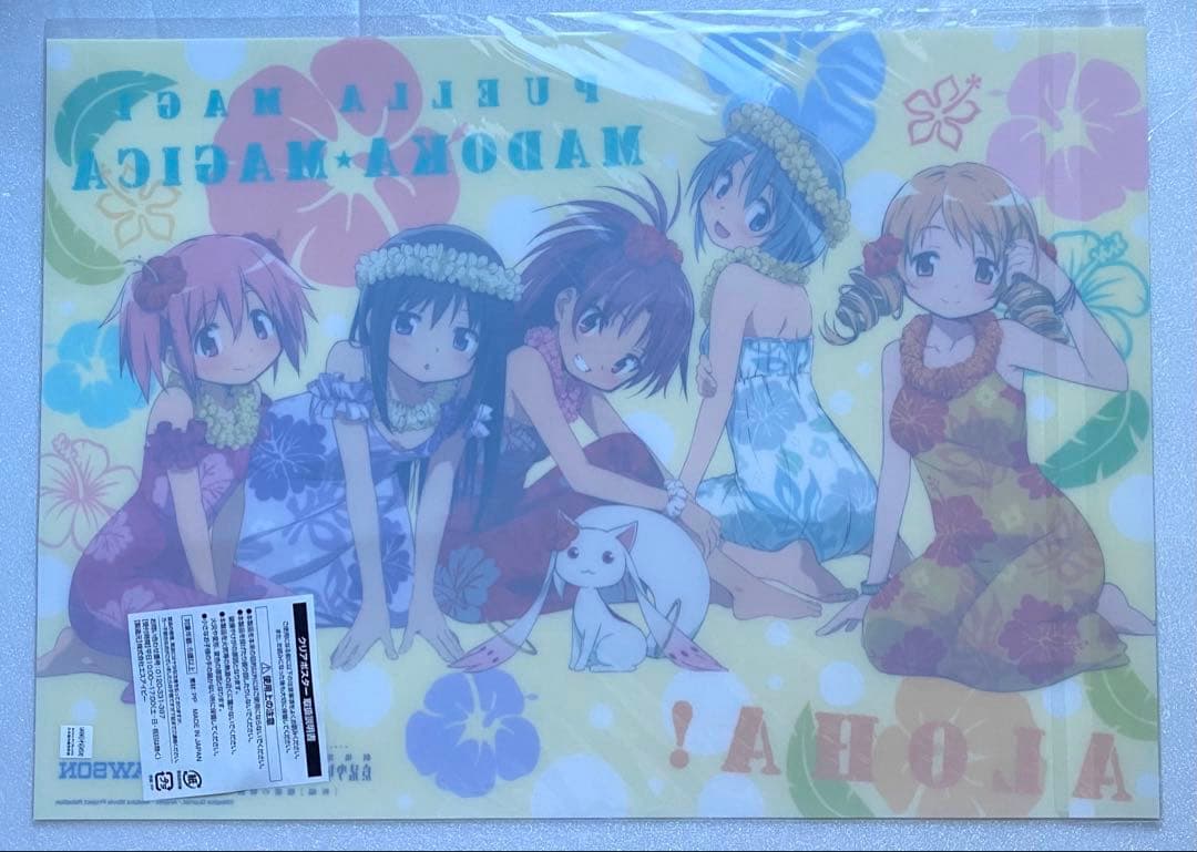 魔法少女まどか☆マギカ まどマギ A3 クリアポスター アロハ - メルカリ