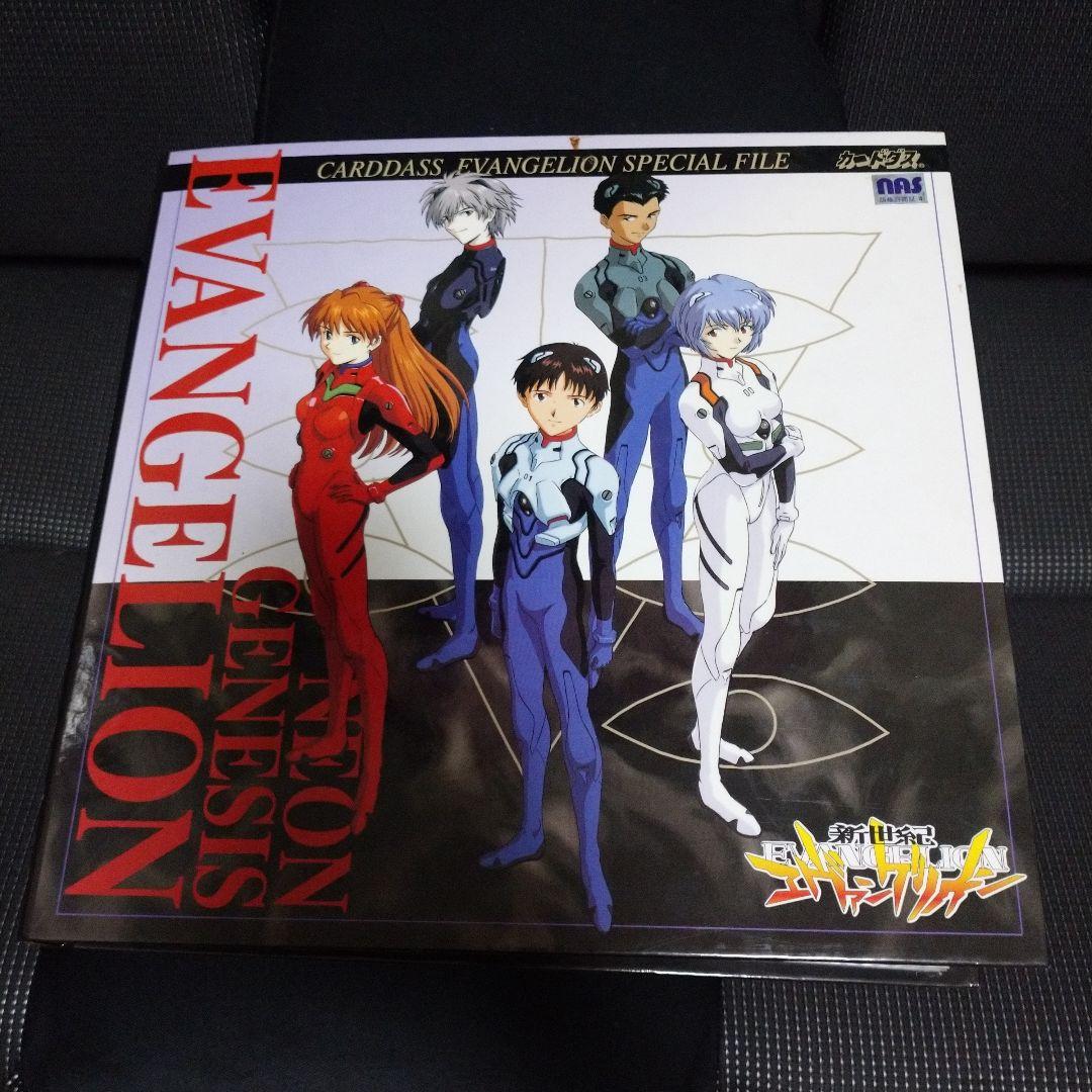 エヴァンゲリオン カードダス まとめ売り 即購入OK】新世紀エヴァンゲリオン カードダスマスターズ まとめ売り