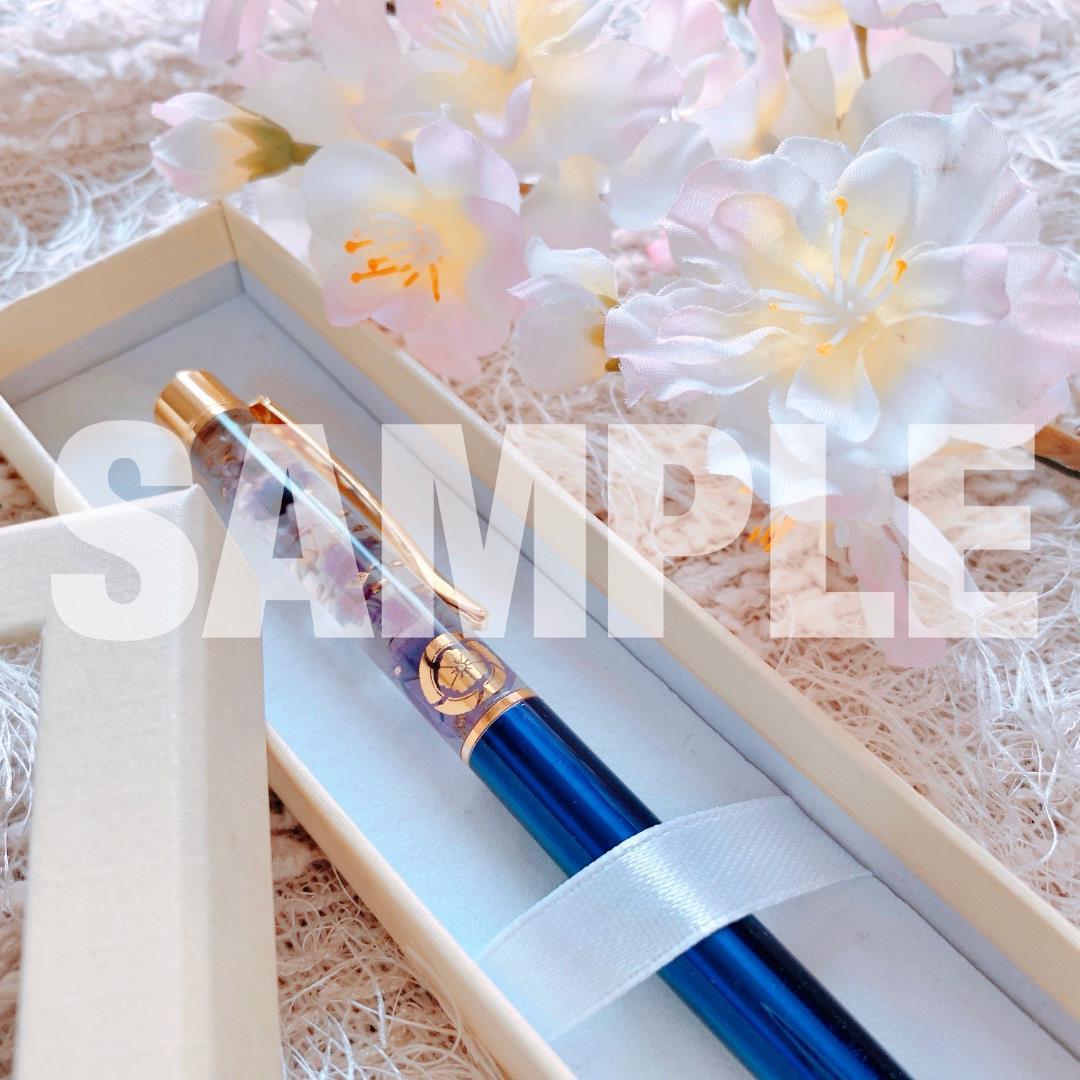 販売停止中【刀剣乱舞】ハーバリウム ボールペン - メルカリ