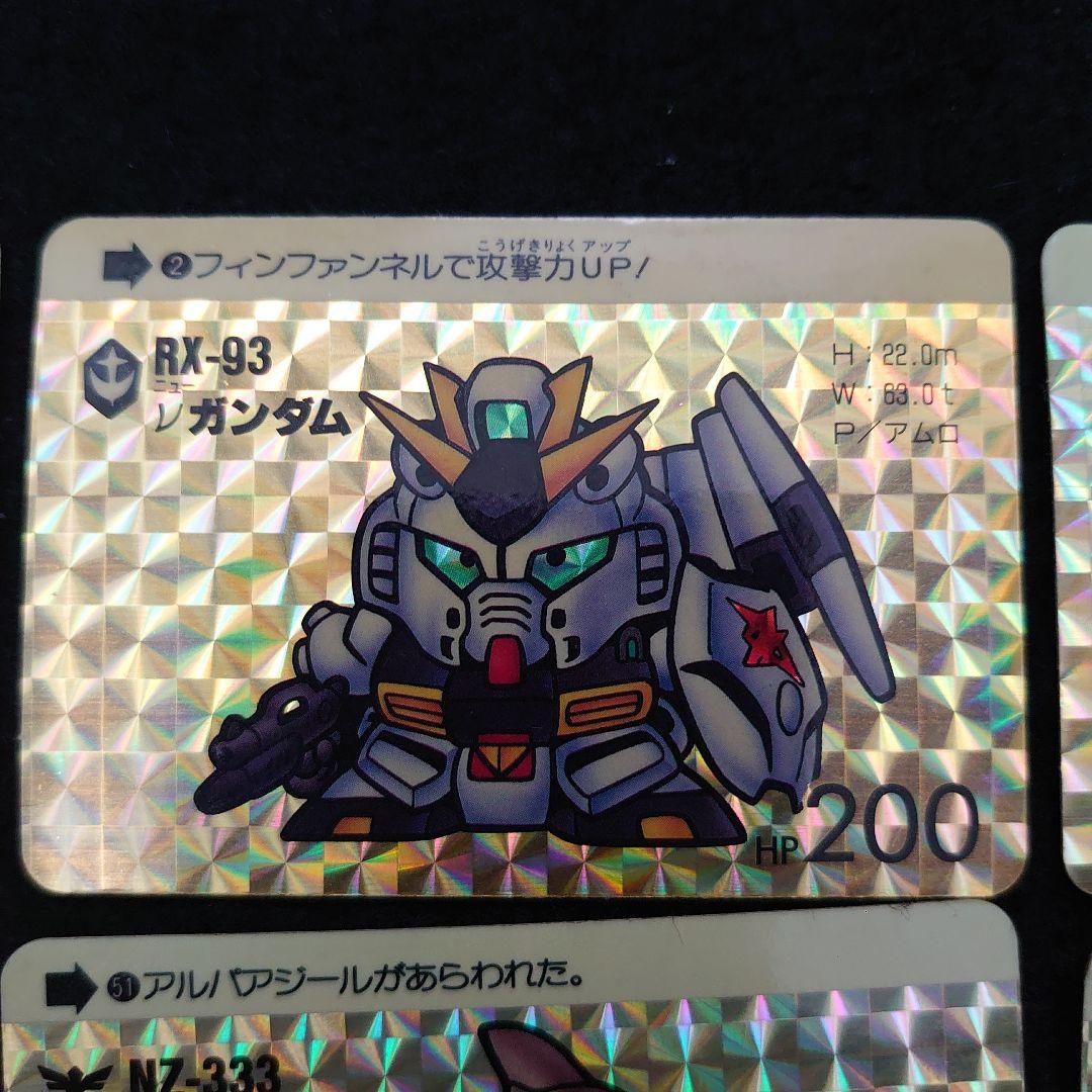 当時物】希少 初期 SDガンダム カードダス 16枚セット 1988年～ - メルカリ