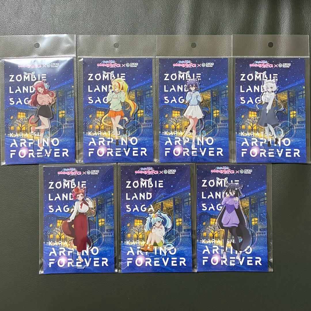 ゾンビランドサガ　唐津市　アルピノ　コラボ　アクリルスタンド　全種 ゾンビランドサガ 唐津市 アルピノ コラボ アクリルスタンド 全種