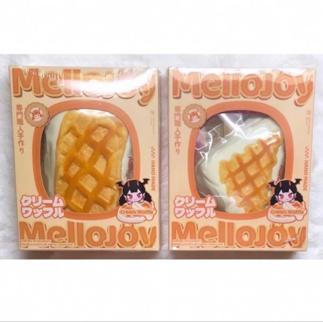 新品未開封 Mellojoy クリームワッフル スクエア さんかく 2個セット