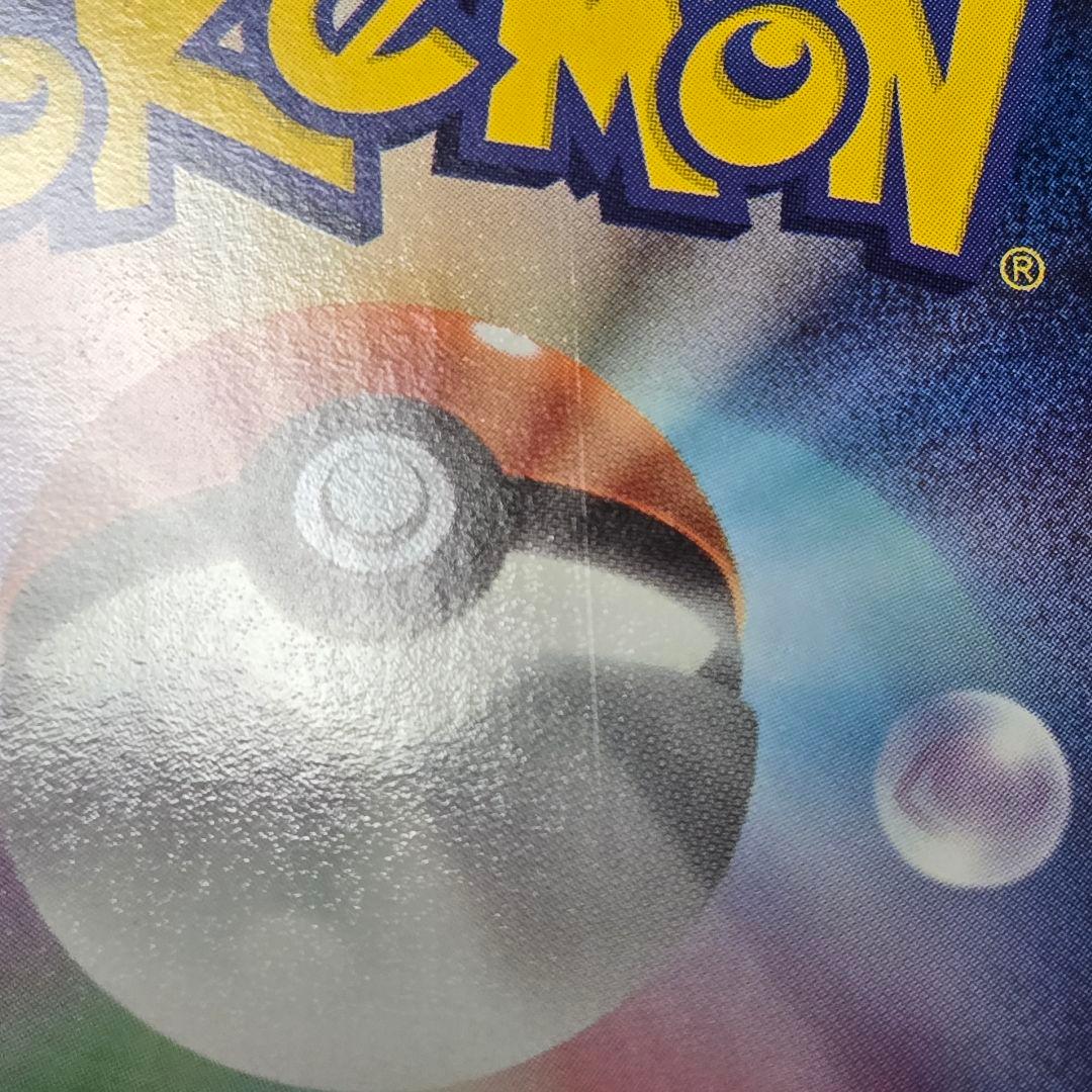 レシラム SC 022/020 1st EDITION 【薄い線傷】ポケキュン - メルカリ