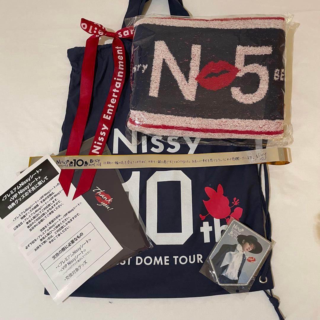 Nissy プレミアムシート グッズ 埼玉 - メルカリ