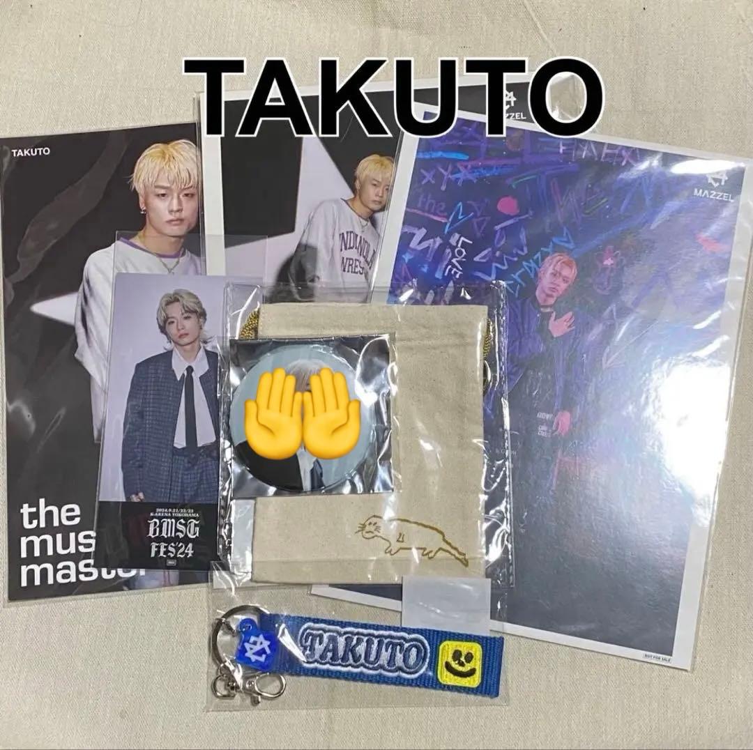 MAZZEL TAKUTO グッズ セット Amazon.co.jp: MAZZEL マーゼル タクト グッズセット : おもちゃ