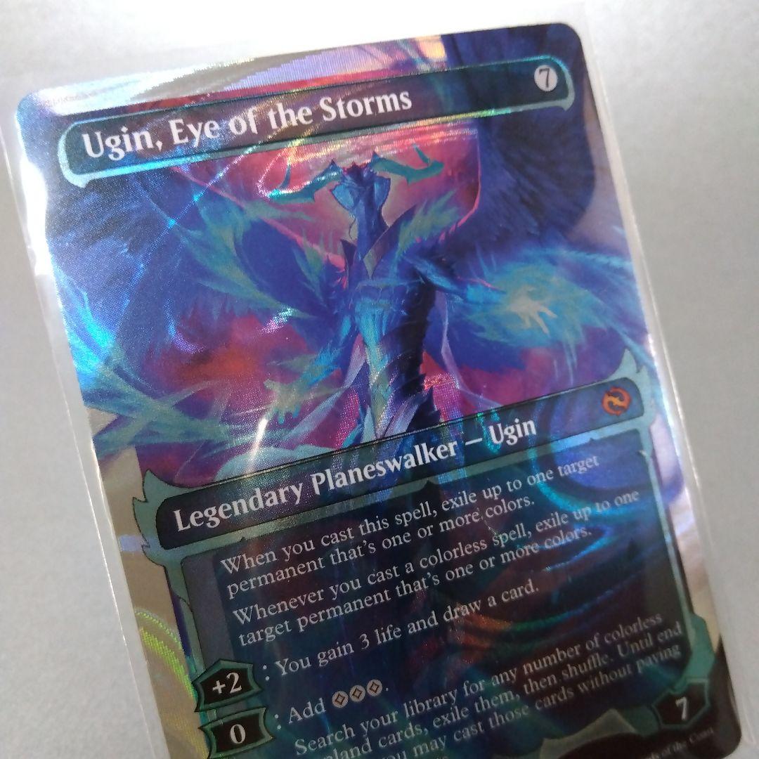 嵐の目、ウギン ハロー・Foil 409 ショーケース 英語版 1枚 - メルカリ